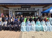20250514 제19회 헌다례 (37).jpg