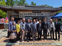 20260514제20회 윤지당헌다례 (27).jpg